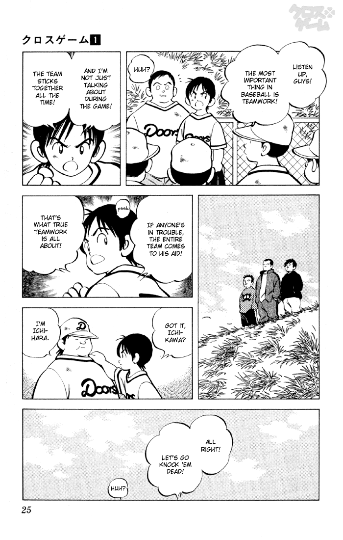 Read Cross Game ENGLISH Manga Online