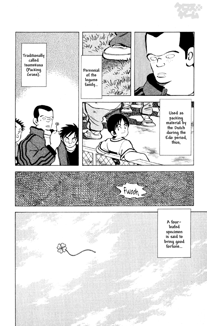 Read Cross Game ENGLISH Manga Online