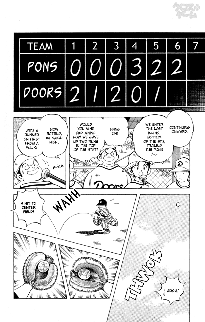 Read Cross Game ENGLISH Manga Online