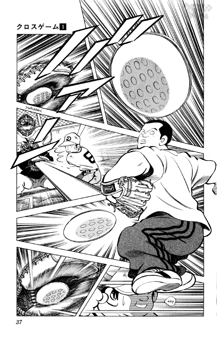 Read Cross Game ENGLISH Manga Online