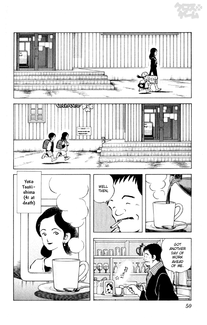 Read Cross Game ENGLISH Manga Online
