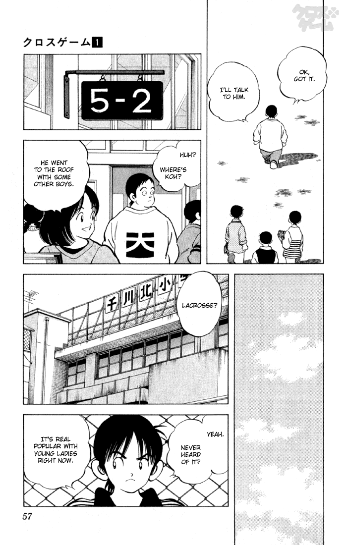 Read Cross Game ENGLISH Manga Online