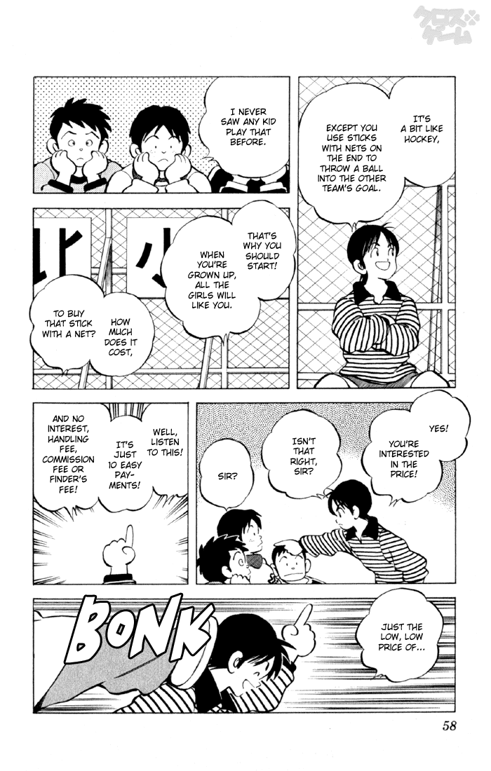 Read Cross Game ENGLISH Manga Online