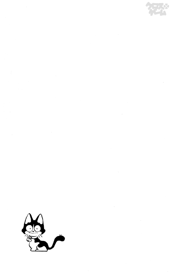 Read Cross Game ENGLISH Manga Online