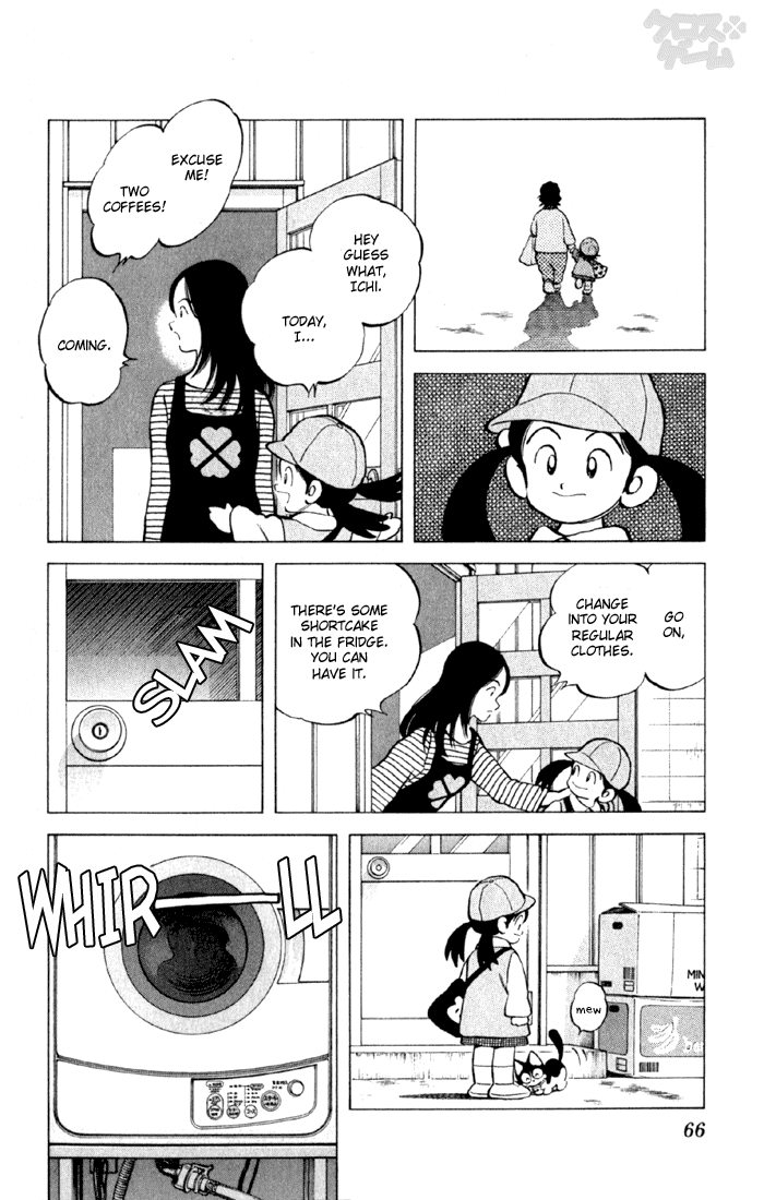 Read Cross Game ENGLISH Manga Online
