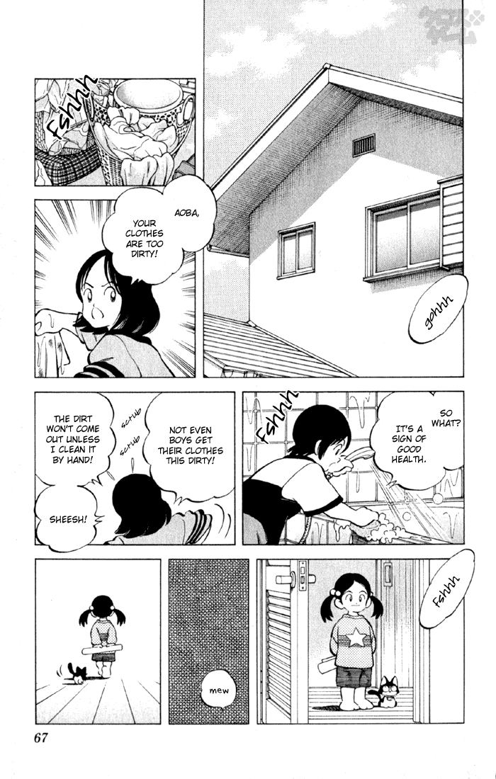 Read Cross Game ENGLISH Manga Online