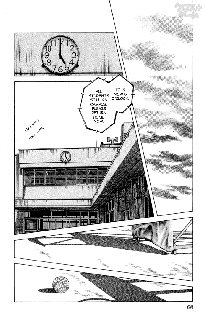 Read Cross Game ENGLISH Manga Online