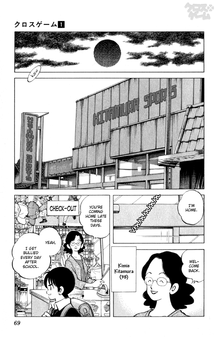 Read Cross Game ENGLISH Manga Online