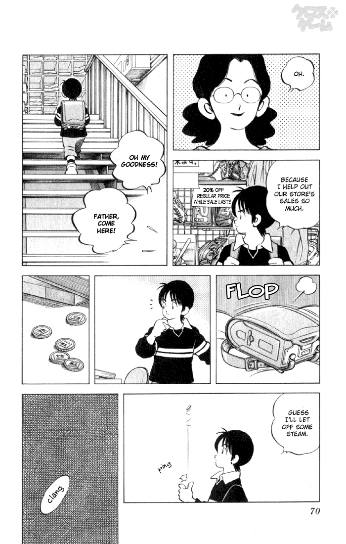 Read Cross Game ENGLISH Manga Online