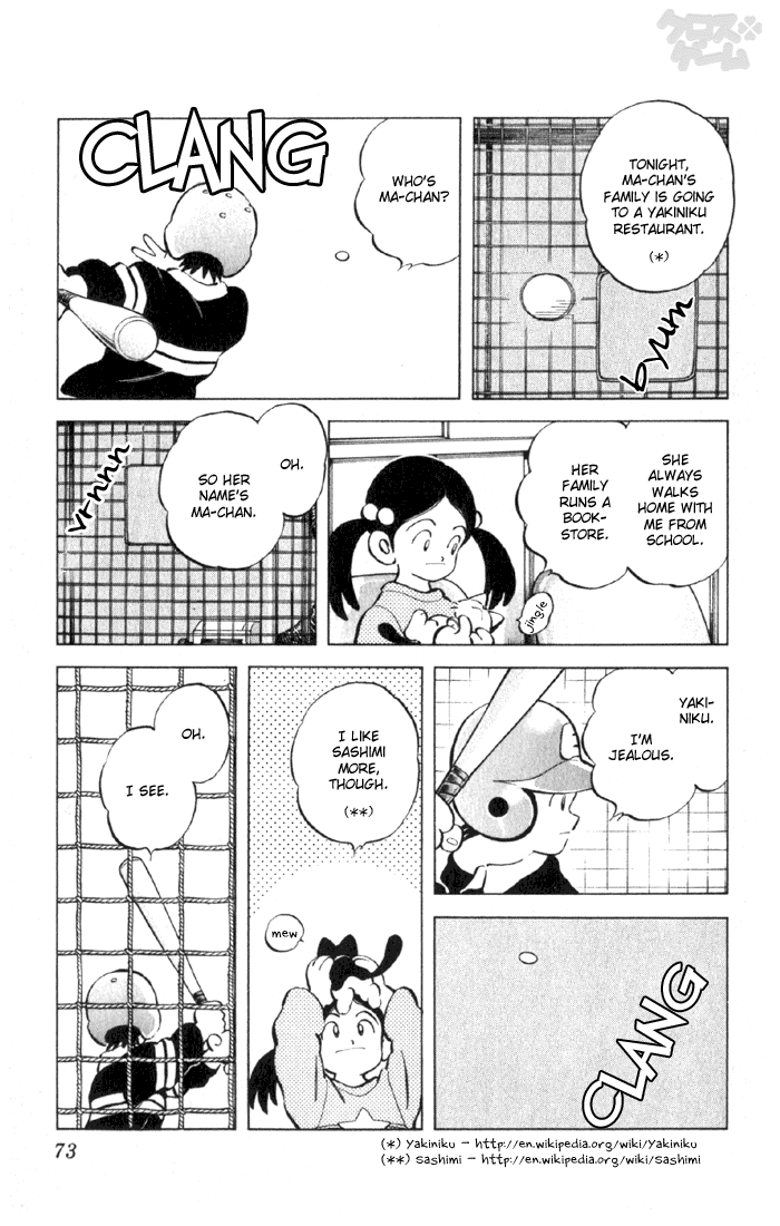 Read Cross Game ENGLISH Manga Online