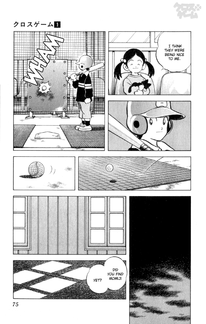Read Cross Game ENGLISH Manga Online