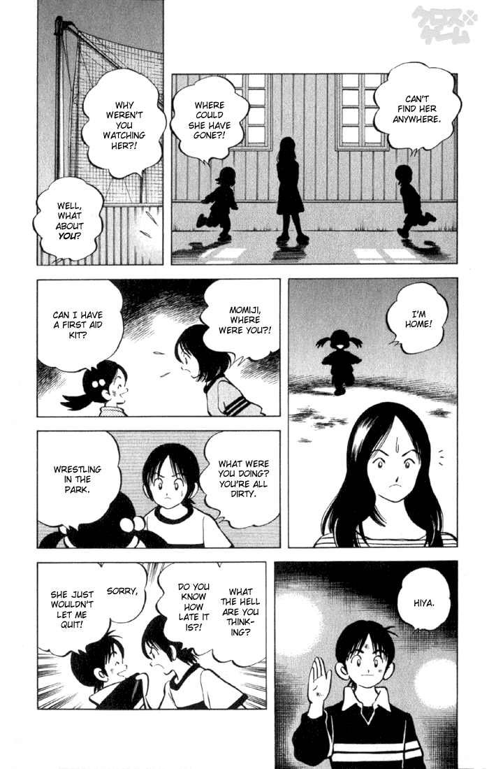 Read Cross Game ENGLISH Manga Online