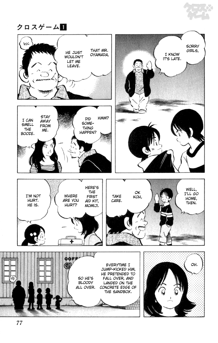 Read Cross Game ENGLISH Manga Online
