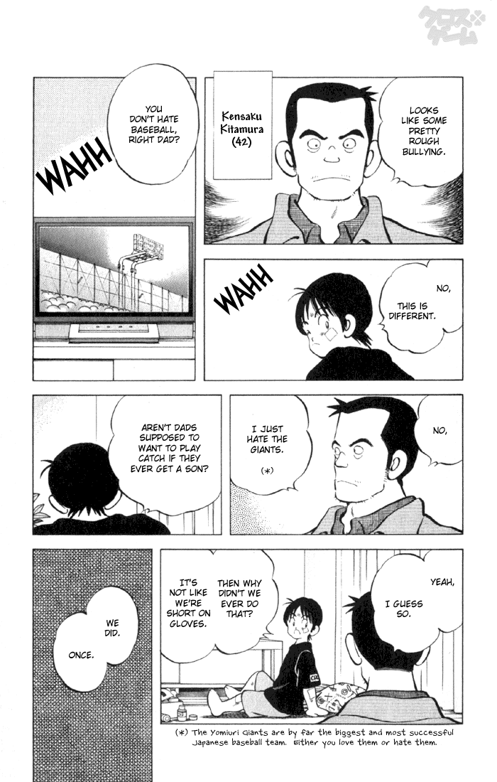 Read Cross Game ENGLISH Manga Online