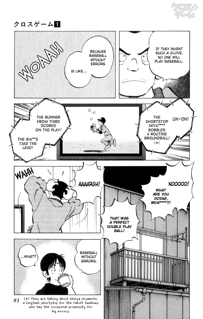 Read Cross Game ENGLISH Manga Online
