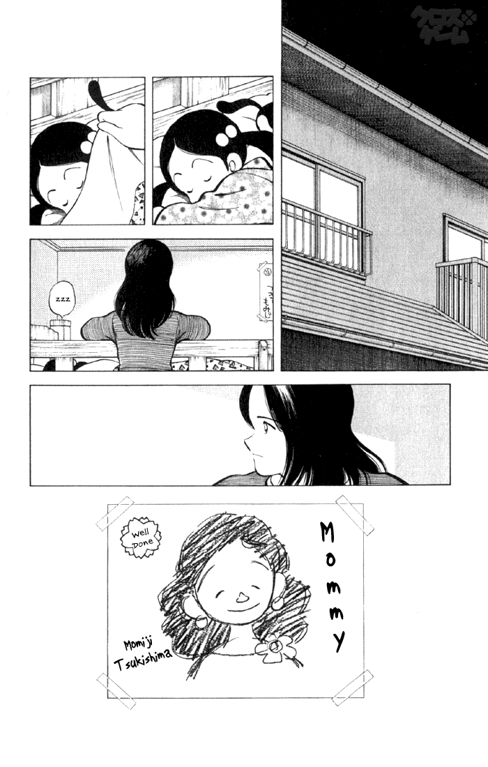 Read Cross Game ENGLISH Manga Online