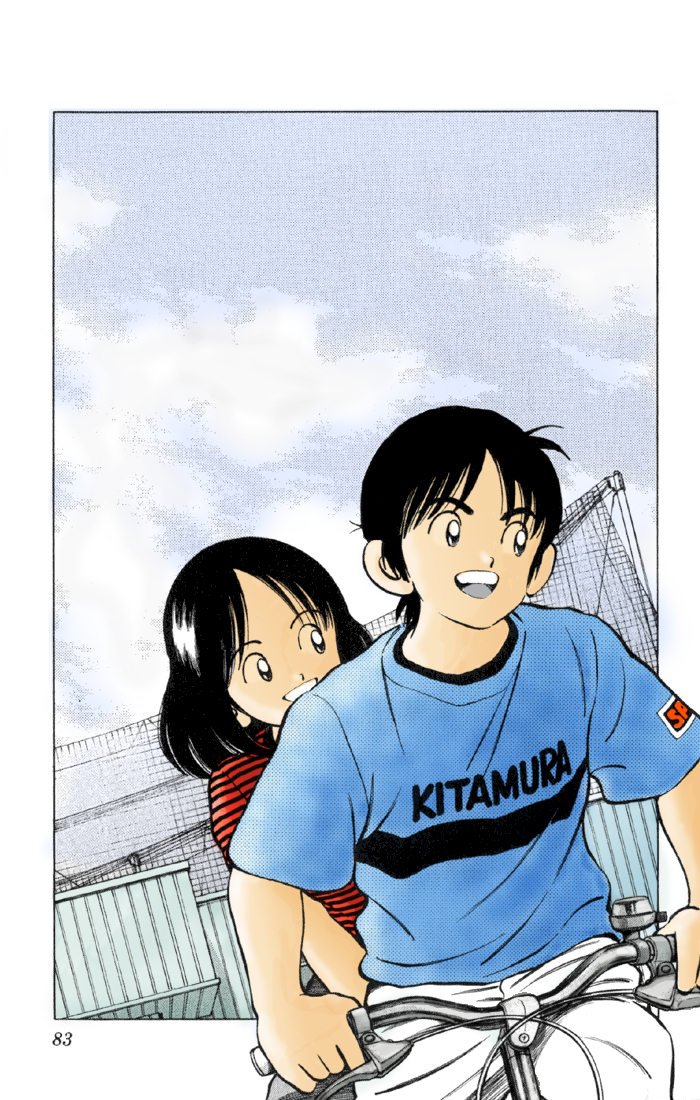Read Cross Game ENGLISH Manga Online