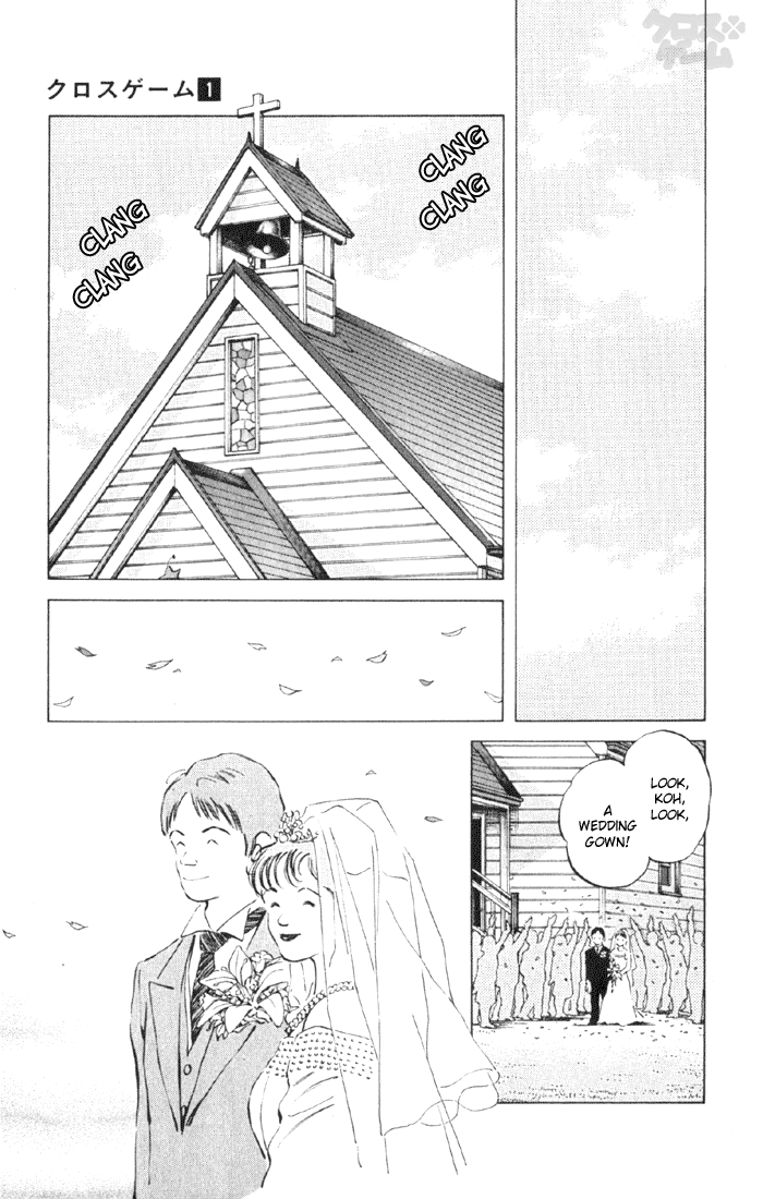Read Cross Game ENGLISH Manga Online