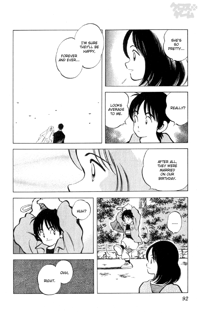 Read Cross Game ENGLISH Manga Online