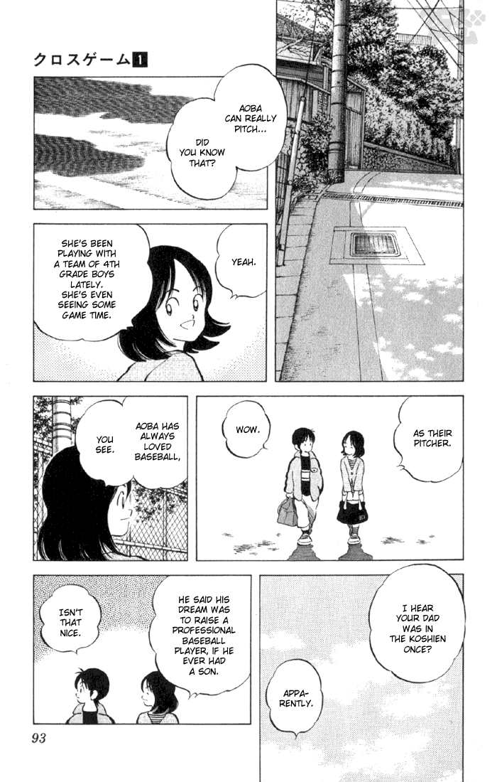 Read Cross Game ENGLISH Manga Online