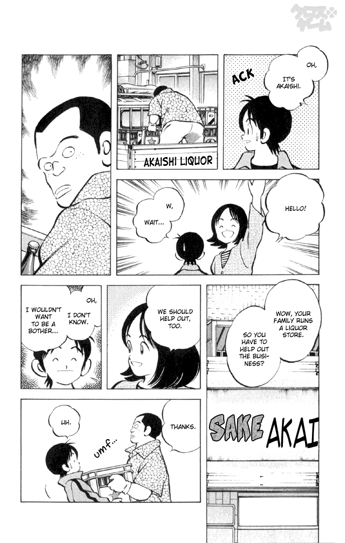 Read Cross Game ENGLISH Manga Online