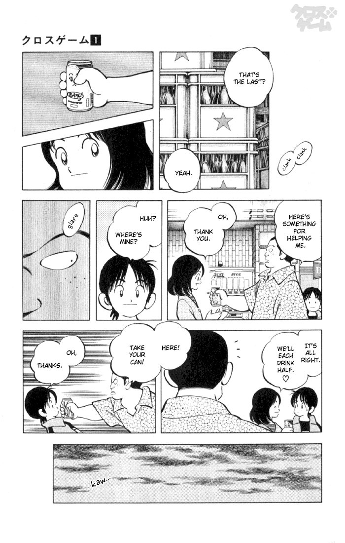 Read Cross Game ENGLISH Manga Online