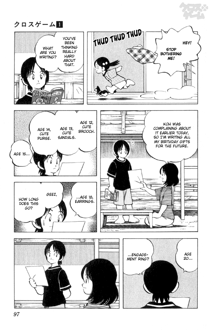 Read Cross Game ENGLISH Manga Online