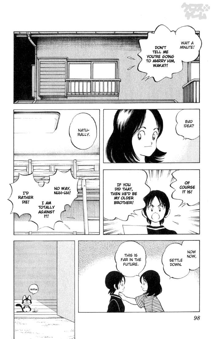 Read Cross Game ENGLISH Manga Online