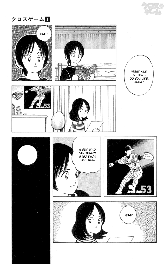 Read Cross Game ENGLISH Manga Online