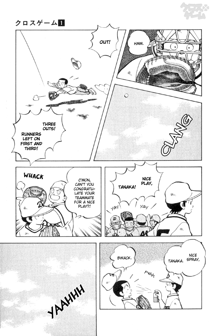 Read Cross Game ENGLISH Manga Online