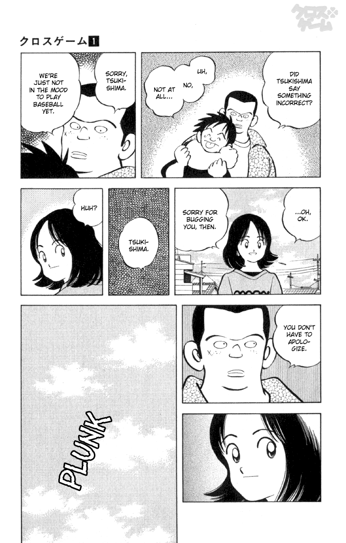 Read Cross Game ENGLISH Manga Online