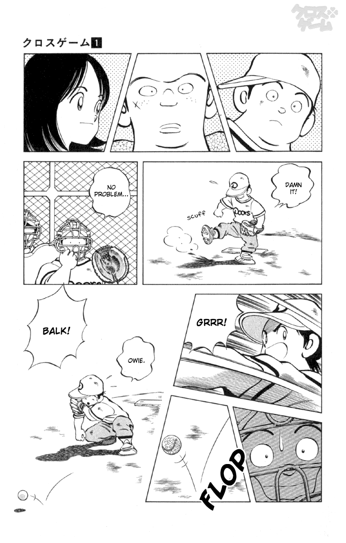 Read Cross Game ENGLISH Manga Online