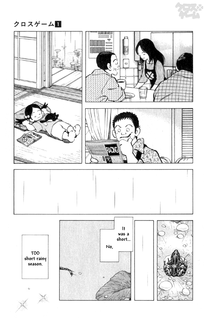 Read Cross Game ENGLISH Manga Online