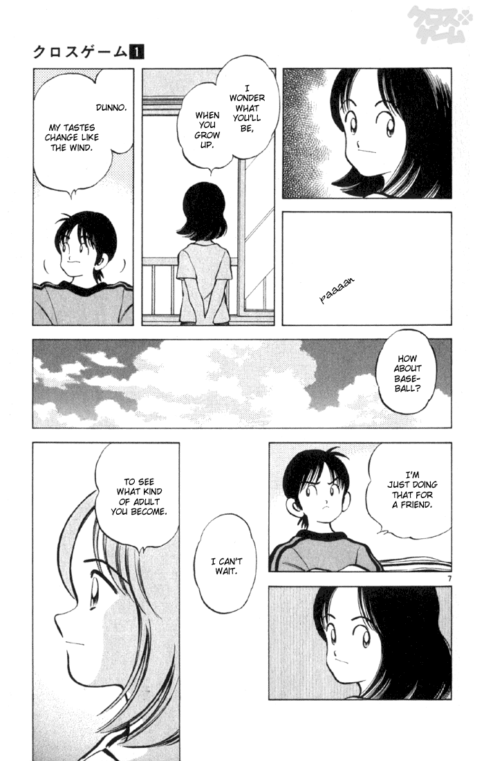 Read Cross Game ENGLISH Manga Online