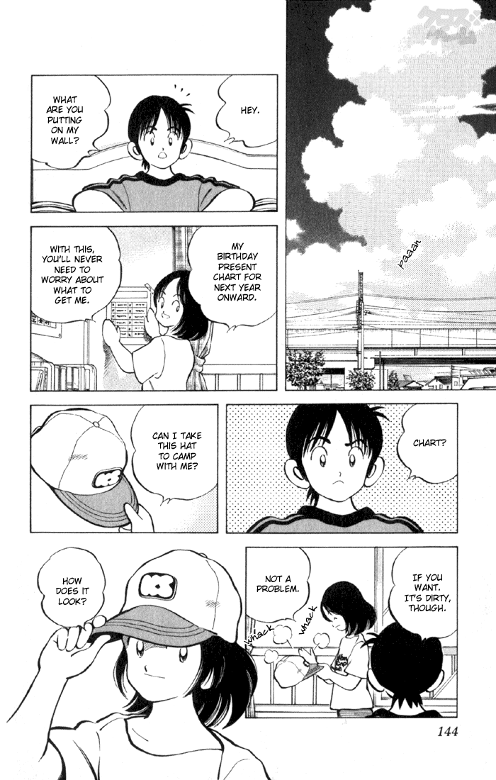 Read Cross Game ENGLISH Manga Online