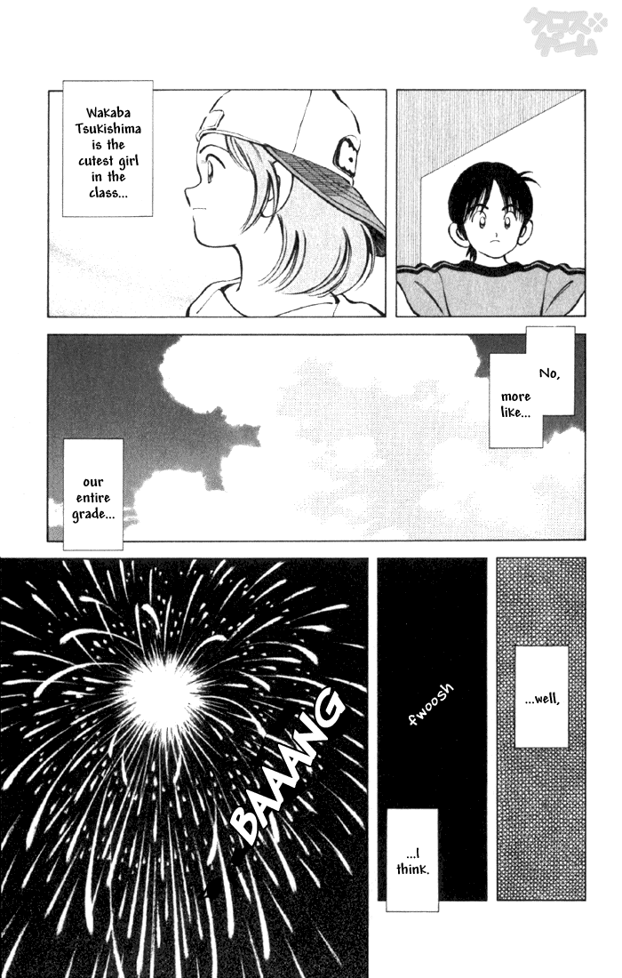 Read Cross Game ENGLISH Manga Online