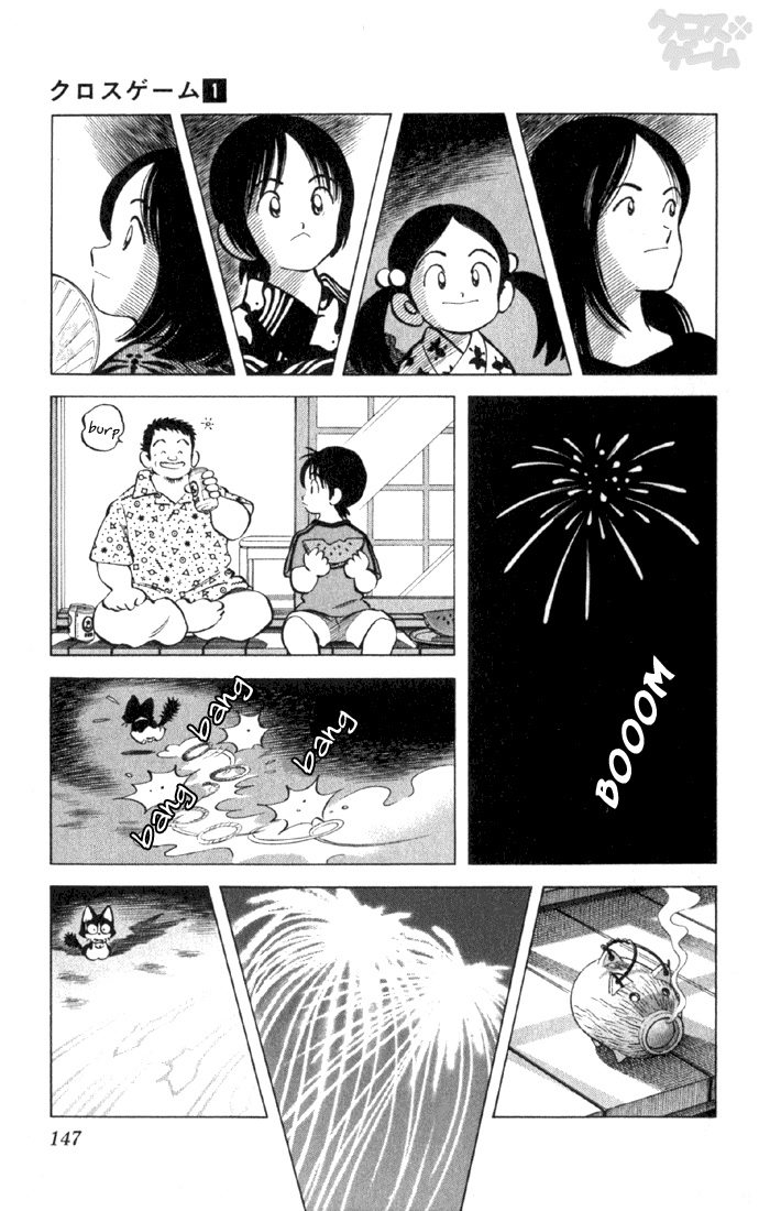 Read Cross Game ENGLISH Manga Online