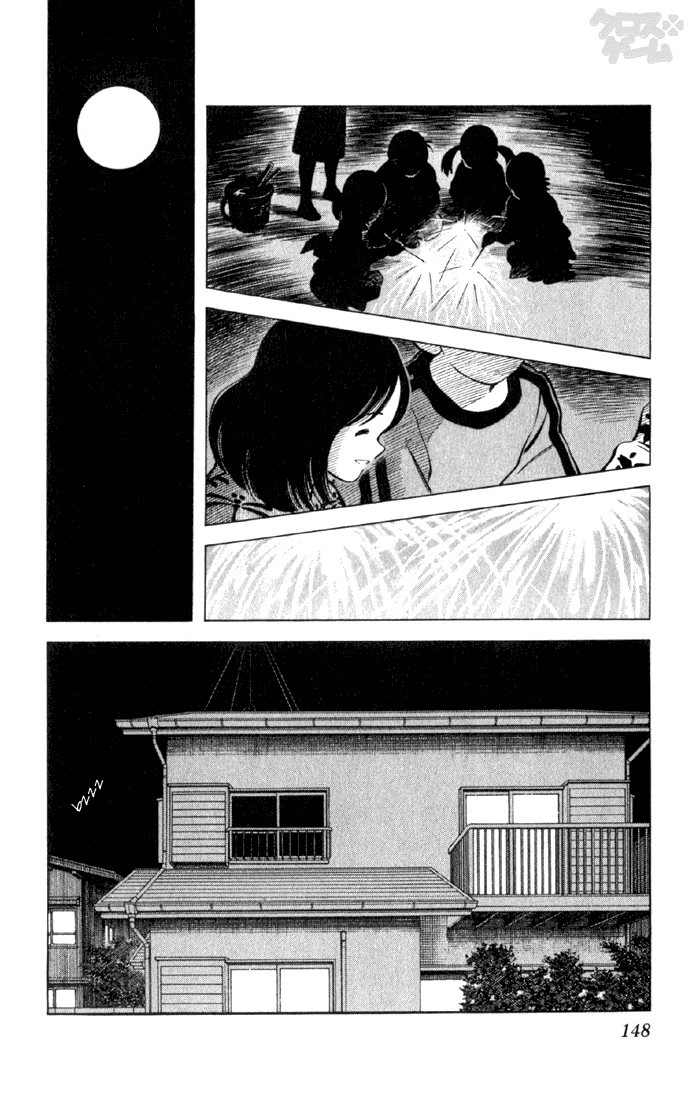 Read Cross Game ENGLISH Manga Online