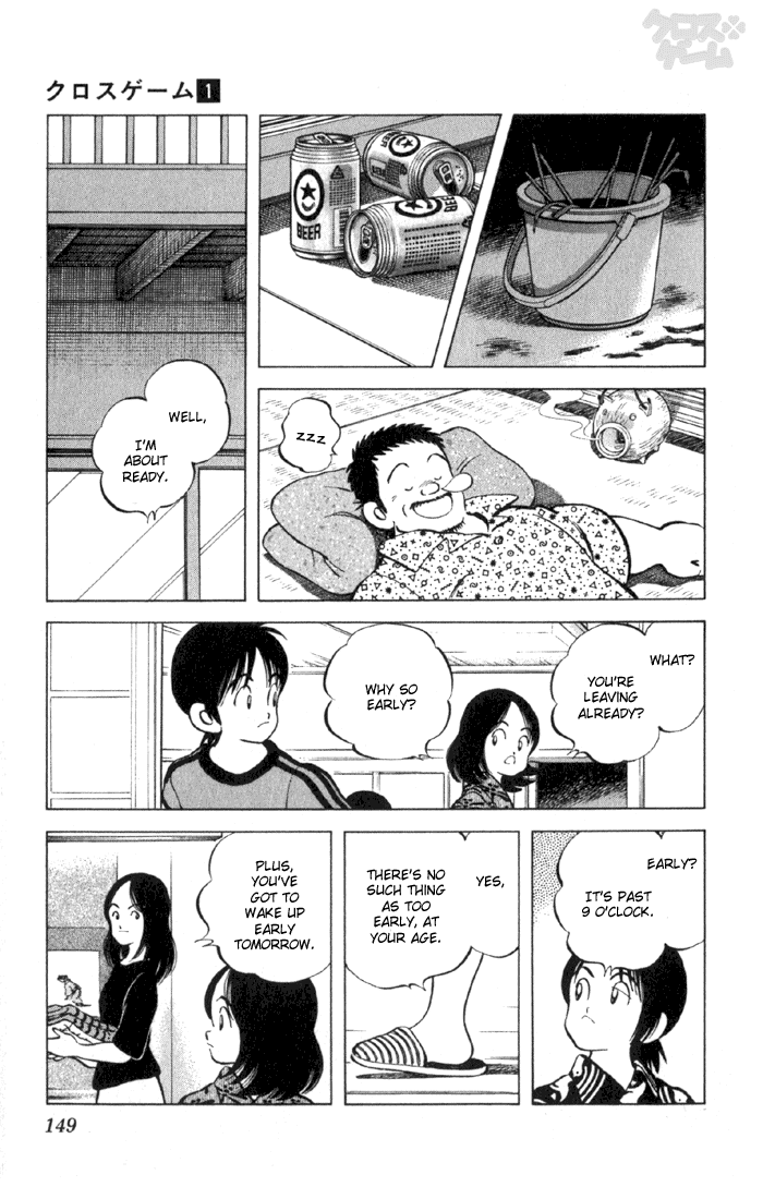 Read Cross Game ENGLISH Manga Online