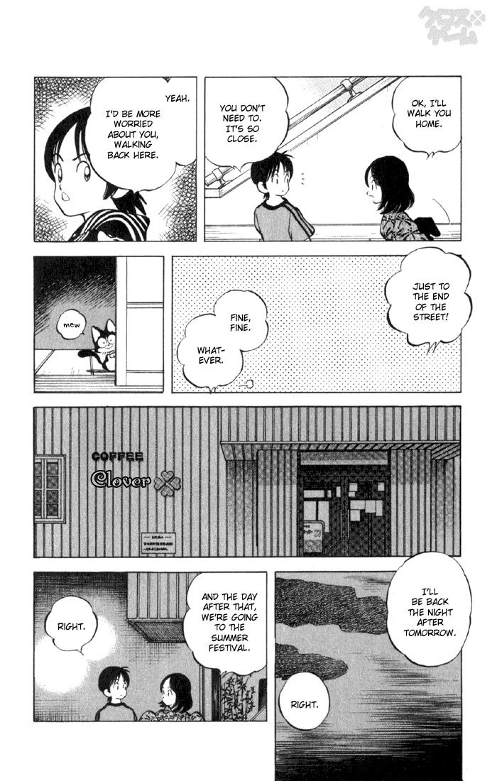 Read Cross Game ENGLISH Manga Online