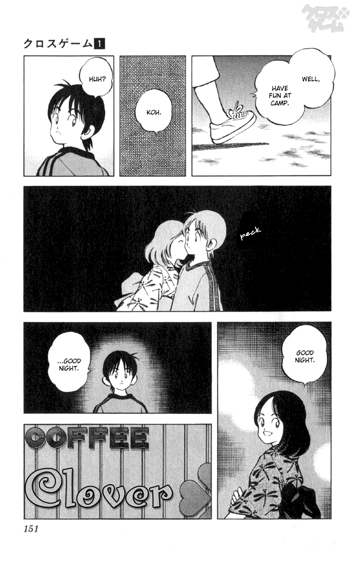 Read Cross Game ENGLISH Manga Online