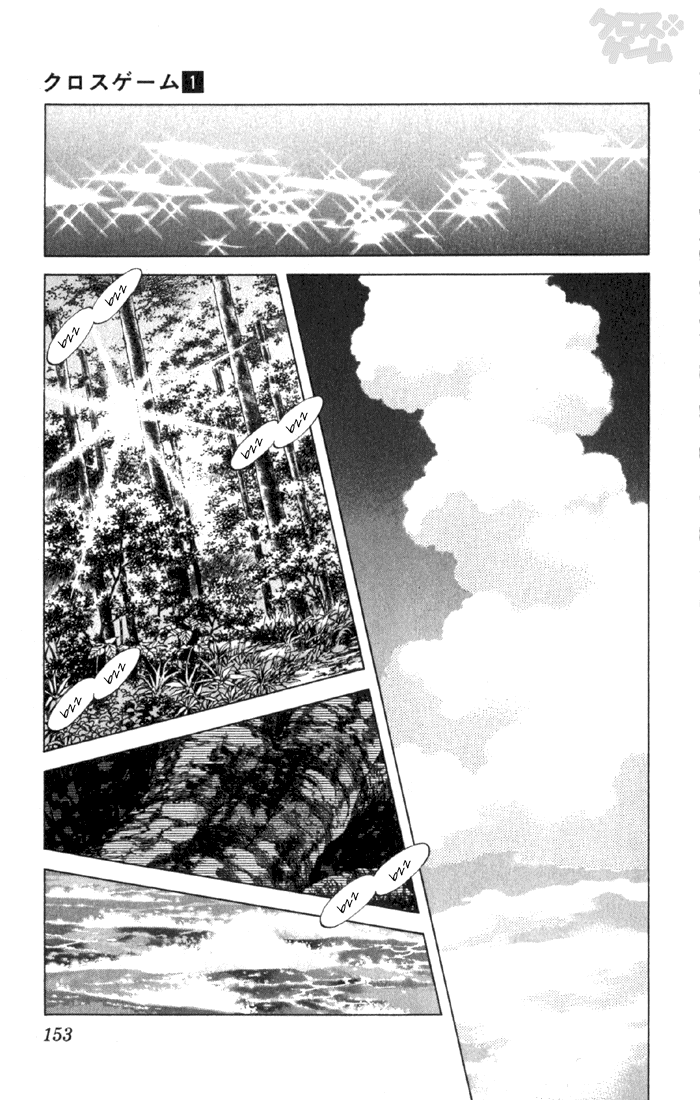 Read Cross Game ENGLISH Manga Online