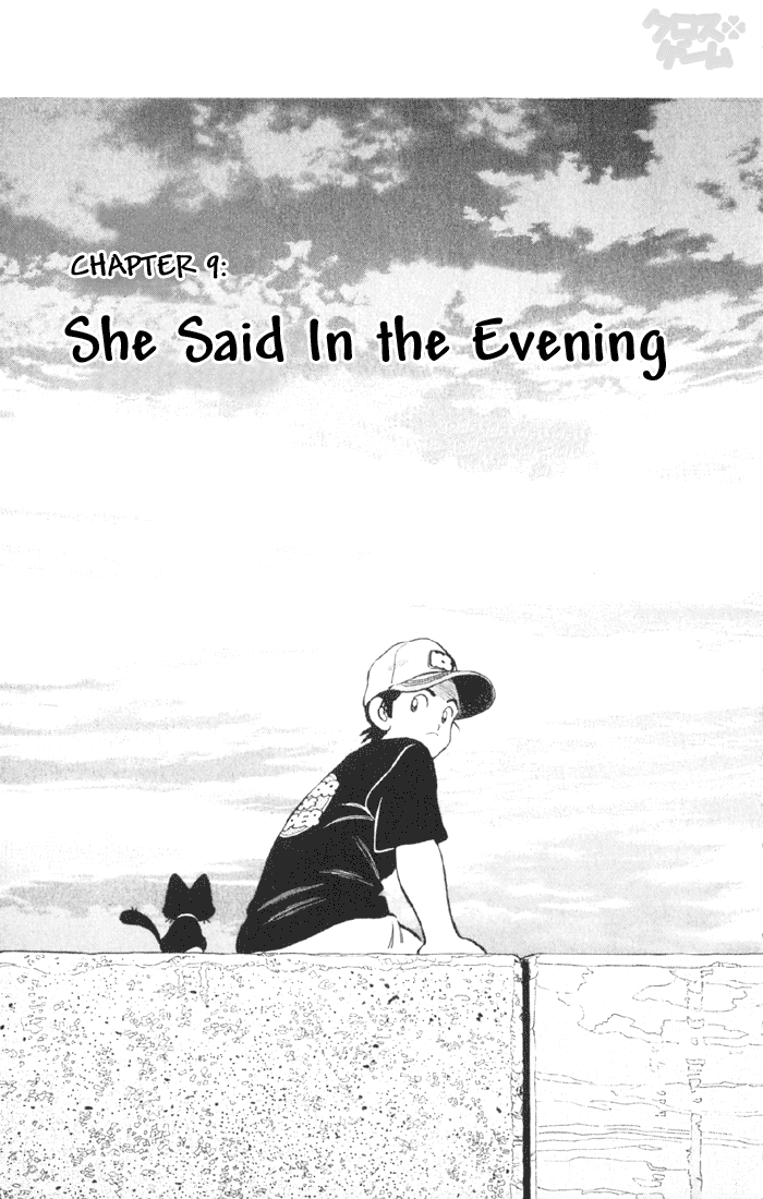 Read Cross Game ENGLISH Manga Online