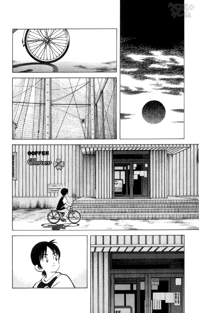 Read Cross Game ENGLISH Manga Online