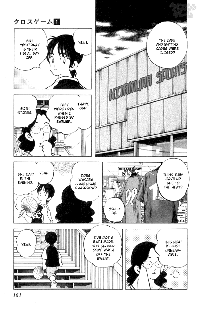 Read Cross Game ENGLISH Manga Online