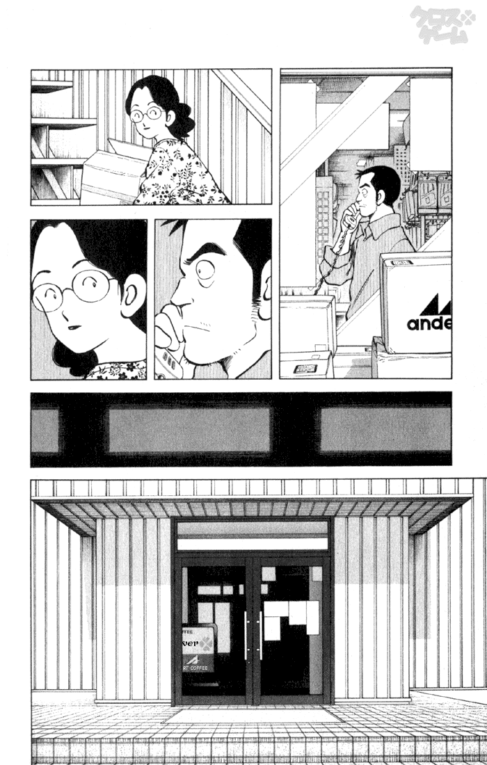 Read Cross Game ENGLISH Manga Online