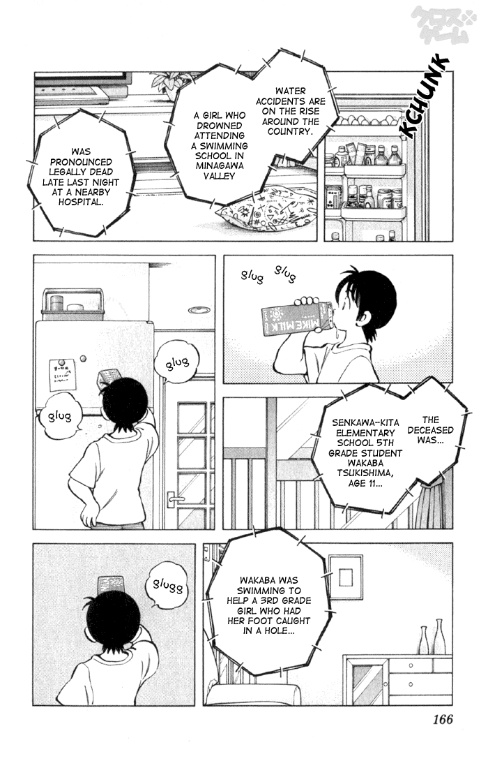Read Cross Game ENGLISH Manga Online