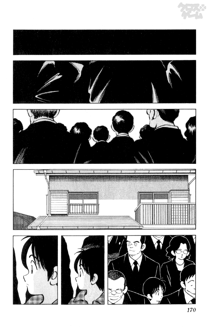 Read Cross Game ENGLISH Manga Online