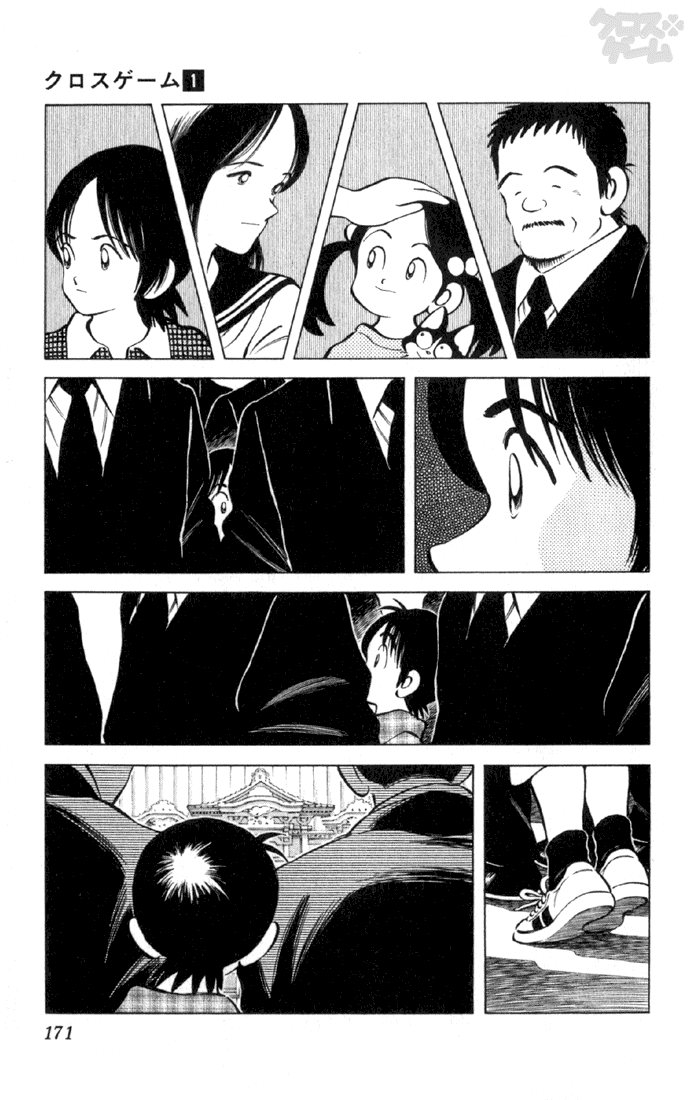 Read Cross Game ENGLISH Manga Online