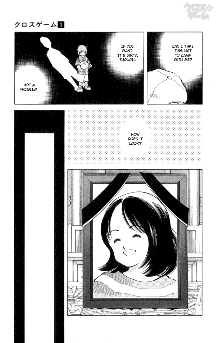 Read Cross Game ENGLISH Manga Online